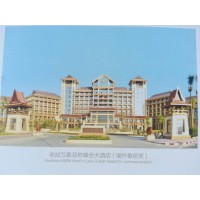 老挝万象亚欧峰会大酒店